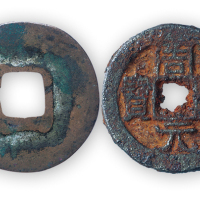 五代“天福通宝”大字版一枚。直径23mm，厚1mm。“周元通宝”背上星铁钱一枚，直径24mm，厚2mm。极美品。少见。