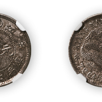 江南省造光绪元宝（辛丑）库平七分二厘一枚，PCGS AU58,金盾