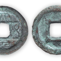 汉“大泉五十”超大超厚版背四出一枚。直径30mm，3mm。极美品，稀见。方药雨旧藏。