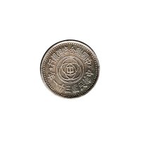 民国三十一年(1942年)中国联合准备银行壹分银质样币