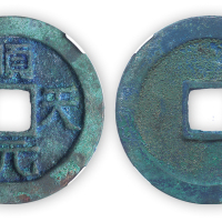 唐代“顺天元宝”背上月一枚，直径36.3，厚3mm，CNCS评级“极美86”。此钱极美，为民国旧藏，参加过安徽收藏家协会钱币委员会举办的币展。