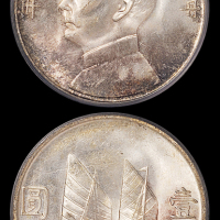23年帆船壹圆银币PCGS65