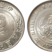 1927年孙中山像开国纪念壹圆银币一枚，六角星