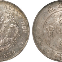 北洋造光绪34年七钱二分短尾龙 PCGS AU Details