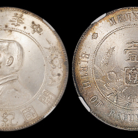 孙像开国纪念壹圆银币NGC64