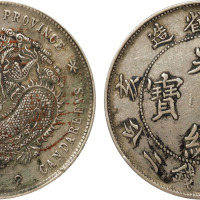 清江南省造己亥光绪元宝库平七钱二分银币一枚，新龙，极美品