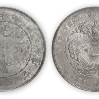 光绪三十四年北洋造光绪元宝库平七钱二分一枚，PCGS Genuine AU Details,金盾
