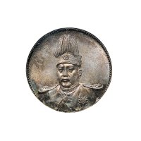 1914年袁世凯像中华民国共和纪念币壹圆银币（LM858）