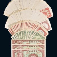 1949年海南银行纸币一组一百九十二枚