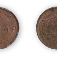 光绪年造大清铜币丙午户部中心“浙”当制钱五文一枚，PCGS MS62BN,金盾