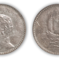 民国十八年孙中山像背三帆船壹圆银币一枚,日本版,PCGS SP58,金盾