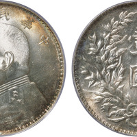 民国三年袁世凯像背嘉禾壹圆银币一枚，三角圆，金盾PCGS MS64 