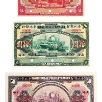 1921年华比银行上海伍圆、拾圆、伍拾圆样票各一枚