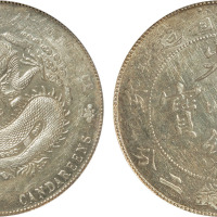 清江南省造癸卯光绪元宝库平七钱二分银币一枚，金盾PCGS AU55