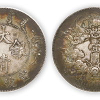 宣统三年大清银币壹圆一枚，PCGS XF40，金盾
