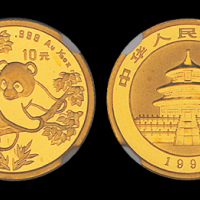 1992年熊猫1/10盎司金币NGC69