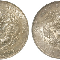 34年北洋造光绪元宝库平七钱二分银币二枚，金盾PCGS AU53