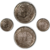 民国十七年广东省造孙中山像贰毫银币一枚, 此年份较少见，PCGS MS62