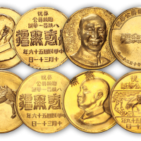 民国五十六年恭祝总统八秩晋一华诞镀金铜章二枚，五十九年、六十一年恭祝总统万寿无疆镀金铜章各一枚，极美品，共四枚