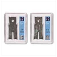 新莽“货布”一组两枚