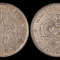 奉天省造癸卯七钱二分 PCGS XF Details