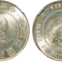 1927年孙中山像开国纪念壹圆银币一枚，六角星，CNCS MS64