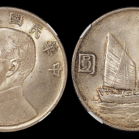 22年帆船壹圆银币PCGS63