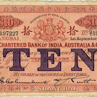 1922年印度新金山中国汇理银行·麦加利银行拾圆 七五品