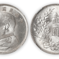 民国十年袁世凯像壹圆银币一枚,CNCS MS63