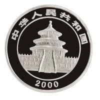 2000年中国人民银行发行熊猫银币