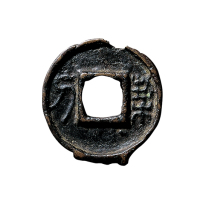 新莽“一刀”，“契刀”刀头各一枚