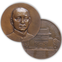 民国十八年孙中山像安葬纪念章一枚，直径76mm，附原盒，极美品