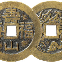 清“寿山福海”背龙凤花钱一枚，直径51.9mm，极美品