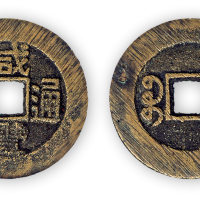 清“咸丰通宝”宝浙小平部颁样钱一枚。直径27mm，厚1mm。美品，少见。华夏钱谱原物。