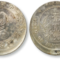 1927年孙中山像开国纪念壹圆银币一枚