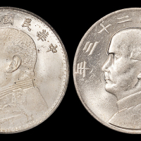 袁世凯像民国九年壹圆 PCGS MS 62和孙像船洋民国23年壹圆 PCGS MS 61