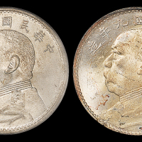 九年袁像壹圆PCGS61/62