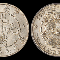 云南省造光绪元宝七钱二分老龙 PCGS Genuine