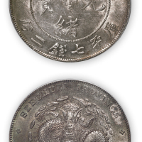 四川省造光绪元宝库平七钱二分一枚，倒“A”版，品相一流，PCGS AU55，金盾