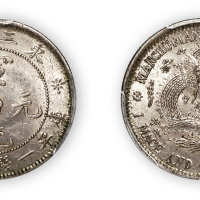 东三省造宣统元宝库平一钱四分四厘一枚,梅花中心点龙抓珠版,PCGS MS61，金盾