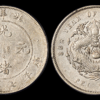 34年北洋7.2钱卷3旗4 PCXF
