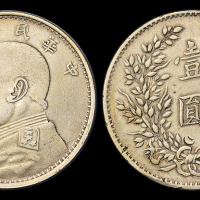 3年袁像壹圆银币军阀版