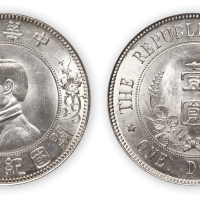 中华民国孙中山像开国纪念壹圆银币一枚，下五星版，PCGS MS64,金盾