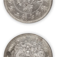 奉天省造光绪元宝（癸卯）库平七钱二分一枚，奉宝版，PCGS Genuine XF Details，金盾