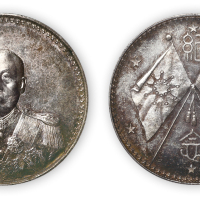 1923年曹锟武装像宪法成立纪念币一枚,PCGS MS63