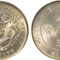 34年北洋造光绪元宝库平七钱二分银币一枚，龙鳞完整，PCGS MS61