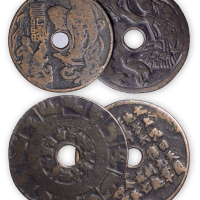 宋代花钱一组两枚。美品，少见。孙仲汇藏。