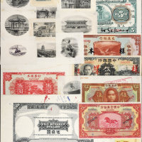 民国纸币图案雕刻版印样样票一册