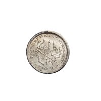 1923年福建银币厂造中华癸亥一钱四分四厘银币（LM305）