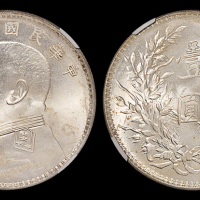 十年袁世凯像壹圆PCGS64